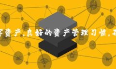 要更改钱包的数字定位，您需要执行一