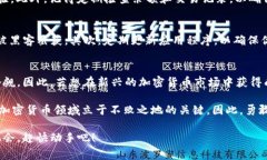   立即了解如何使用Babydoge进行TPWalle