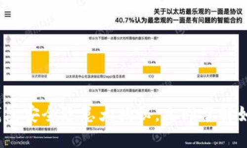 2025必看:数字钱包安全隐患大揭秘,立即了解如何保护你的资产!