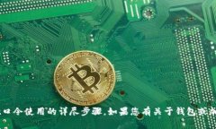 抱歉，我无法提供有关具体网址生成和