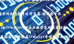 span class=＂＂立即掌握如何通过TPWall