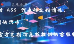 TPWallet（TP钱包）是一个多链数字资产