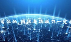 要在两个TPWallet之间进行互转，您可以