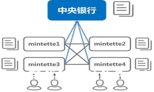 2025必看:对公数字钱包收付的最新趋势与应用解析