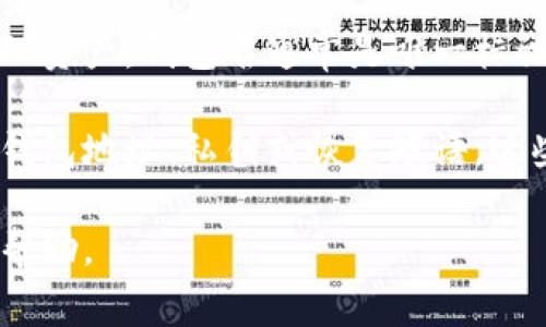 在使用TPWallet或者其他区块链钱包时，通常用户需要一个钱包名（或地址）来进行登录和管理资产。钱包名通常是唯一标识用户钱包的字符串，它使用户能够方便地接收和发送加密资产。

如果您没有钱包名，是无法正常登录的。确保您已经创建了钱包，并保留了相关的钱包信息，如钱包地址、私钥或恢复短语。这些信息对于钱包的安全和访问至关重要。如果您丢失了这些信息，可能无法找回钱包中的资产。

如果您对TPWallet的使用有进一步的问题，建议查阅官方文档或者社区支持以获取更详细的帮助。
