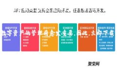   立即下载TPWallet 1.35安装包，2025必看
