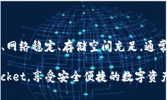 ### 无法安装TokenPocket的解决方案Token