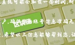要登录TPWallet账号，您可以按照以下步