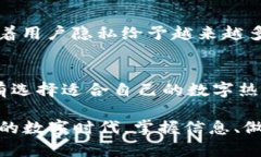 biao ti立即体验！2025必看数字热钱包