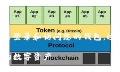 TPWallet（TP钱包）可以通过私钥、助记