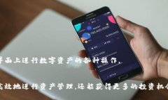 tiaoti立即了解如何在TPWallet中添加CRO链