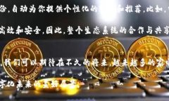 数字钱包与奥马电器：2025必看的智能