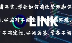   2025必看：如何设置 TP 钱包白名单，