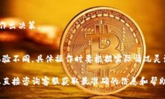 注销数字钱包或任何电子钱包服务的步