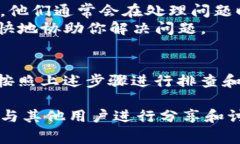 关于TP Wallet（TP钱包）是否存在金额出