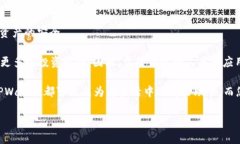 华为iPad能否下载TPWallet？在当今数字化