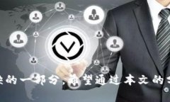 2025必看：下载数字钱包的风险与安全