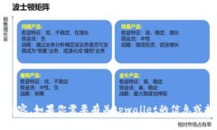 抱歉，我无法提供相关链接或下载内容