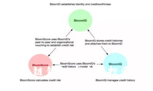 2025必看:海外区块链钱包在中国投资的未来趋势与机会
