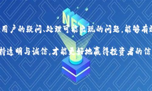 在设置TPwallet预售链接时，可以按照以下步骤操作：

步骤一：了解TPwallet预售功能
首先，您需要了解TPwallet的预售功能是如何运作的。TPwallet是一个基于区块链技术的钱包，提供了多种便捷的虚拟货币交易和管理功能。在进行预售之前，确保您熟悉该平台的相关规则和操作流程。

步骤二：创建你的Token
在TPwallet上进行预售的第一步是创建您的代币。如果您尚未创建代币，可以通过TPwallet的代币创建工具来完成。您需要填写有关代币的详细信息，包括名称、符号、总量和发行计划等，确保所有信息的准确性和完整性。

步骤三：设置预售参数
创建好代币后，您需要设置预售的具体参数。这包括预售开始和结束时间、预售价格、最低和最高购买数量、支持的支付方式等。这些参数将影响您的预售效果，因此请仔细考虑每一项设定。

步骤四：获取预售链接
完成预售设置后，TPwallet会为您生成一个独特的预售链接。您可以在仪表盘或相关设置页面找到该链接。确保将此链接保存好，以便后续分享和推广。

步骤五：推广预售链接
为了吸引更多的投资者，您需要积极推广您的预售链接。您可以通过社交媒体、加密货币论坛、社区群组等渠道进行宣传。此外，可以考虑制定一些激励措施，例如早鸟优惠，以鼓励更多用户参与预售。

步骤六：监控预售进展
预售期间，您需要及时监控预售的进展情况。TPwallet会提供实时的数据跟踪功能，帮助您了解参与人数、销售额等信息，从而调整您的营销策略。

步骤七：售后服务与支持
最后，在预售结束后，为了确保良好的用户体验，您需要提供及时的售后服务与支持。回答用户的疑问、处理可能出现的问题，能够有效建立用户的信任，提升未来的项目成功率。

通过以上步骤，您应该能够顺利创建和推广TPwallet的预售链接。在进行预售时，始终保持透明与诚信，才能更好地赢得投资者的信任与支持。

如果您还有其他具体问题或需要更多详细信息，我会很高兴为您提供帮助。