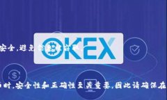 将猫猫币（Cat Coin）转移到TPWallet需要