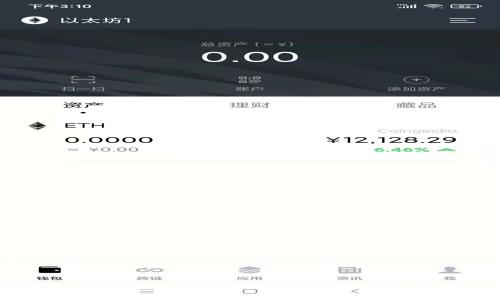 立即了解TPWallet:2025年波场链红分资产管理新选择