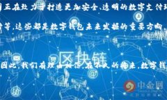 数字钱包的发展停滞，背后的原因分析