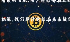 北信源数字钱包：2025必看，立即体验