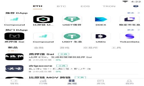 似乎您在询问关于“TP Wallet”的信息。TP Wallet 是一个去中心化钱包，用于存储和管理加密货币。如果您发现 TP Wallet 没有出现在某个应用商店、网站或服务中，可能是由于以下几个原因：

1. **地区限制**：某些钱包应用可能在特定地区不可用，您可以检查是否有地区限制。
  
2. **应用名称变化**：有时候应用可能更改了名称或者品牌，您可以尝试搜索相关的关键词。

3. **应用被下架**：可能 TP Wallet 由于某些原因暂时被下架，您可以关注其官方网站或社交媒体获取最新消息。

4. **网络问题**：有时候您的网络问题可能会导致无法访问特定的应用或服务。

如果您需要进一步的信息或帮助，请告诉我更具体的情况，以便于我提供更详细的解答。