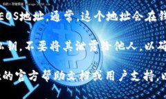 您可以按照以下步骤在TP Wallet中查找您
