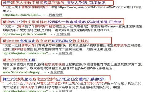 区块链冷钱包丢了怎么办？2023年必看应对指南