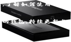在TPWallet中添加合约地址的步骤相对简