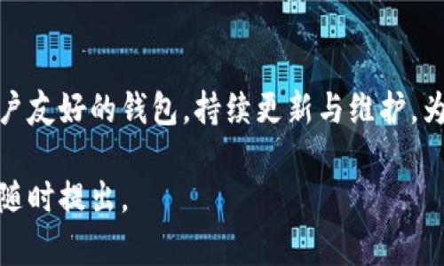 在TPWallet中添加合约地址的步骤相对简单，适合新手用户和有一定经验的用户。以下是详细的步骤解读，以及一些相关信息，帮助你更好地使用TPWallet。我们将逐步解释如何在TPWallet中添加合约地址。

步骤一：打开TPWallet应用
首先，你需要确保自己的手机上已经安装了TPWallet应用。如果还没有下载，可以在应用商店中搜索“TPWallet”并安装。打开应用后，确保你已经成功登录或创建了你的钱包账户。

步骤二：进入添加合约地址界面
在TPWallet的主界面，通常会看到你的资产列表。在资产列表的右上角，找到并点击“添加资产”按钮。这个按钮可能会以加号的形式出现。点击后，你会进入一个可以选择或添加代币的界面。

步骤三：选择“添加合约地址”
在添加资产的页面中，你会看到已经支持的代币列表。为了添加一个新的合约地址，寻找“添加合约”或“自定义代币”选项。这个选项通常位于页面的底部或者显眼的位置。点击进入后，你就可以手动输入合约地址。

步骤四：输入合约地址信息
在“添加合约”界面，系统会要求你填写以下信息：
ul
    listrong合约地址：/strong准确输入你要添加的合约地址。确保地址无误，因为一旦输入错误，可能会导致资产丢失。/li
    listrong代币符号：/strong通常是一个简短的标识符，比如“ETH”表示以太坊。这个信息能帮助你更好的识别代币。/li
    listrong小数位数：/strong这是代币在交易时的小数精度，通常根据合约定义而定，常见的有18位或8位。/li
/ul
填写完这些信息后，仔细检查一遍，确保没有输入错误。

步骤五：确认并添加
确认所有信息无误后，点击“确定”或“添加”按钮。TPWallet会尝试验证这个合约地址。如果合约地址有效，它便会被添加到你的资产列表中。如果地址无效，系统通常会给予相应的提示。

步骤六：查看和管理你的代币
成功添加合约地址后，你可以在资产列表中找到新添加的代币。你可以查看其余额、进行交易、收款或转账。此时，你可以享受到TPWallet带来的便捷和安全。

总结
在TPWallet中添加合约地址是一个简单而直观的过程，只需几步，你就可以管理自己的代币资产。随着区块链技术的日益普及，了解如何使用钱包、添加合约地址，对于投资者和用户来说是至关重要的。

未来的趋势
随着区块链技术的不断发展，越来越多的项目和合约将推出，用户对钱包操作的要求也越来越高。TPWallet作为一个用户友好的钱包，持续更新与维护，为用户提供便捷、安全的服务。因此，掌握如何添加合约地址，不仅有助于提前布局未来的投资，也可以提升你的使用体验。

希望这些信息能帮助你成功地在TPWallet中添加合约地址，让你在区块链的世界中游刃有余！如果还有其它疑问，欢迎随时提出。