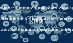 如果你在苹果手机上无法下载安装TP