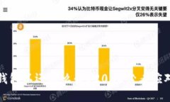 数字钱包不还怎么办？2025必看应对指