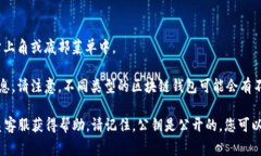 在TPWallet中，公钥通常与您的钱包地址