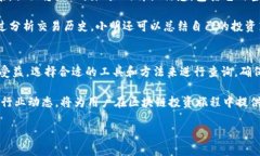 在现代数字经济中，区块链钱包的使用