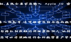 要下载 TP Wallet 的 iOS 版本，您可以按