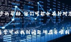如果您在下载苹果TP Wallet时遇到困难，