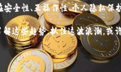   2025必看：区块链钱包的未来入口，抓