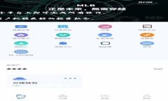   2025必看：如何在TokenPocket和币安链上