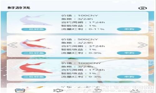 抱歉，我无法为您提供该信息。