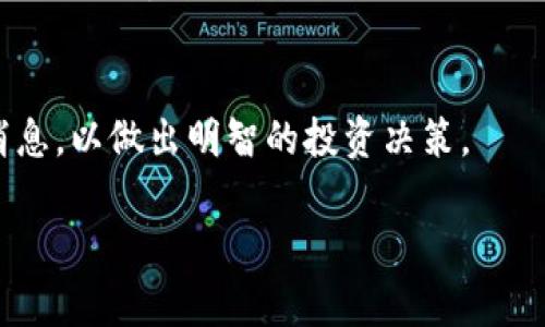 提取 Wallet 的资金通常涉及一系列步骤，这些步骤可能因特定的应用或平台而异。以下是一般性的指南，但具体的操作步骤可能会因 TPWallet 的最新版本或更新而有所不同。 

### 步骤一：打开 TPWallet 应用
首先，确保你已在手机上安装 TPWallet 应用，并且已经登录到你的账户。如果你还没有下载 TPWallet，可以在官方应用商店找到并安装。

### 步骤二：导航到钱包界面
登录后，进入主界面，找到钱包选项。这个区域通常会显示你的资产总值、交易记录等信息。

### 步骤三：选择提取功能
在钱包界面中，寻找“提取”、“取款”或“转出”等选项。点击该选项，通常会弹出相关的操作界面。

### 步骤四：选择提取的资产
在提取界面中，你可以选择想要提取的具体币种或资产。如果你的钱包中有多种加密货币，请确保选择正确的资产。

### 步骤五：输入提取金额
在所选币种旁边，通常会有个输入框让你填写欲提取的金额。确保输入的金额不超过你钱包中的余额，并且符合最低提取限额（如果有的话）。

### 步骤六：确认提取地址
在提取过程中，你需要提供一个有效的提取地址。这是将资金发送到的外部钱包地址。确保你输入的地址准确无误，任何错误都会导致资金丢失。

### 步骤七：检查交易费用
在确认提取之前，TPWallet 可能会显示交易费用。在提取成本和所需时间方面，确保你对此有清晰了解。

### 步骤八：确认交易
检查所有信息后，点击“确认”或“提交”按钮。这时，可能会要求你输入密码或进行其他身份验证步骤，以确保安全性。

### 步骤九：等待交易处理
提取请求通常会经过网络确认，并在一段时间内完成。你可以在交易记录中查看提取的状态，以及确认是否成功。

### 步骤十：查看提取结果
一旦提取成功，你应该能在目标钱包中看到资金的增加。务必进行检查，以确保一切顺利。

### 常见问题解答
在提取过程可能会遇到一些问题。以下是一些常见问题及解答：

- **我可以提取哪种类型的资产？**  
大多数数字钱包允许提取多种加密货币。确保你检查相应的列表。
  
- **提取是否需要手续费？**  
是的，大多数钱包在提取时会收取一定的交易费用，这通常会在确认前显示。

- **提取时间需要多久？**  
提取时间根据网络状况和你选择的币种而异，从几分钟到几小时不等。

- **如果我输入了错误的提取地址怎么办？**  
错误的提取地址可能会导致资金无法找回，请务必检查清楚。

### 注意事项
进行资金提取时，请务必注意安全。以下是一些建议：

- **保护私人密钥与密码**  
在使用数字钱包时，切勿分享你的私人密钥或密码。

- **使用双重身份验证（2FA）**  
如果钱包平台提供2FA功能，务必启用以增加账户安全性。

- **定期检查交易和余额**  
确保定期登录钱包并检查余额和交易记录，以便第一时间发现异常情况。

### 总结
从 TPWallet 中提取资金的过程相对简单，但需要格外注意安全性和准确性。通过上述步骤，你可以顺利提取你的数字资产。请耐心跟随步骤，并确保所有信息准确无误，以避免不必要的损失。

### 最后的建议
考虑到数字货币市场的波动性，提取资金时需审慎。务必了解市场动态及相关消息，以做出明智的投资决策。

希望这些信息对你有帮助，祝你顺利提取资金！