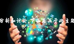 关于“TPWallet提现打包中”的问题，我