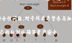 在加密货币和区块链领域中，＂TPWal