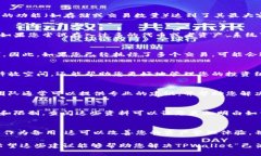 当您在使用TPWallet时看到“已满”的提
