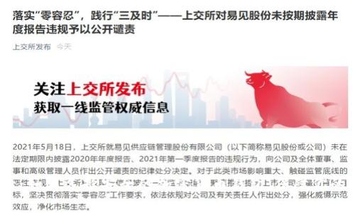 2025必看：如何选择安全的加密货币钱包，保障你的资产安全