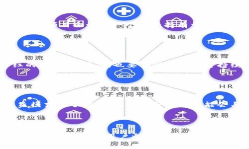 在区块链和加密货币领域，“持币分红”一般指的是根据用户持有的代币数量进行的利润分配。TPWallet是一个综合性的数字钱包，它支持多种加密资产的存储与交易。在TPWallet中，持币分红意味着用户在持有特定代币的同时，可以按照持有量获得一定的回报或分红。

### 持币分红的机制

什么是持币分红？
持币分红是一种激励机制，通过这种机制，项目方会根据用户持有的代币数量，定期分配一定比例的利润或收入。也就是说，用户所持有的代币越多，所能获得的分红也就越多。这一机制能鼓励用户长期持有代币，从而增强市场的稳定性和项目的发展潜力。

TPWallet的持币分红机制
TPWallet的持币分红主要体现在其特定的数字资产上。用户在TPWallet中持有的某些代币，会根据预设的分红政策，定期向用户发放相应的收益。这类分红可以来自于多种渠道，如交易手续费、生态系统的收益，以及其他投资回报。因此，持币用户有机会通过这种方式获取一定的被动收入。

### 持币分红的优势

为何选择持币分红？
持币分红模式为投资者提供了多种优势。首先，这种模式能够为持币者提供额外的收入来源。与传统的投资方式相比，持币分红能够让投资者在不额外投入资金的情况下，获得定期的收益。其次，持币分红可以激励用户长期持有代币，减少市场的波动。此外，这种机制也能增强用户对项目的信心，因为用户能够直接分享项目的成功与利润。

### 参与持币分红的条件

如何参与持币分红？
参与TPWallet的持币分红，用户需要满足一定的条件。用户需要通过TPWallet购买或获得特定的代币，并根据项目的要求保持一定的持有量。通常情况下，项目会设定一个最低持有量，只有达到这个标准的用户才能参与分红。此外，用户还需要定期关注项目的公告，以免错过分红的相关信息和时间。

### 持币分红的注意事项

要注意的事项
尽管持币分红有其优势，但用户在参与时也需谨慎。首先，了解清楚项目的分红机制及其相关条款是非常必要的。项目的透明性与可信度直接影响分红的可靠性。其次，也要关注项目的可持续性和市场表现，因为项目的发展会直接影响分红收益。最后，定期监控自己持有的代币数量，以确保能够继续获得分红。

### 持币分红的未来

持币分红的前景与未来发展
随着区块链技术的不断创新，持币分红的模式也在不断演变。预计未来将会有更多的项目引入这种激励机制，以增强用户的黏性。此外，随着用户对收益模式的了解加深，持币分红也可能会与多种金融产品相结合，形成更多样化的投资方式。然而，用户在参与此类项目时，仍需保持理智，选择那些有真实价值和良好前景的代币。

### 结论

总的来说，TPWallet的持币分红为用户提供了一个不错的被动收入机会，但用户需要深入了解项目及其运作机制。在理智投资的前提下，持币分红将会成为越来越多用户参与数字资产投资的重要方式。