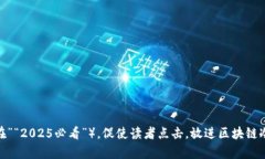 思考一个的，加入时间敏感词汇（如“