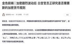 2025必看：TPWallet 的最新功能与即将上